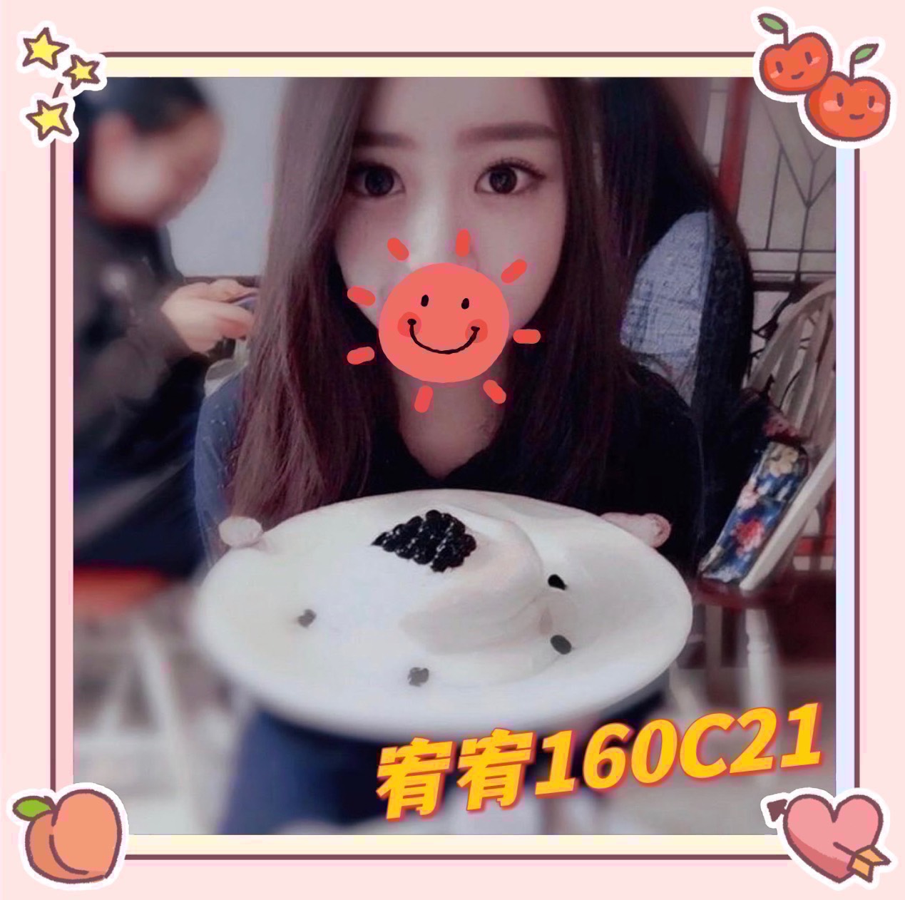 復興區定點茶/外送茶 熙憶 164/58/24/34E